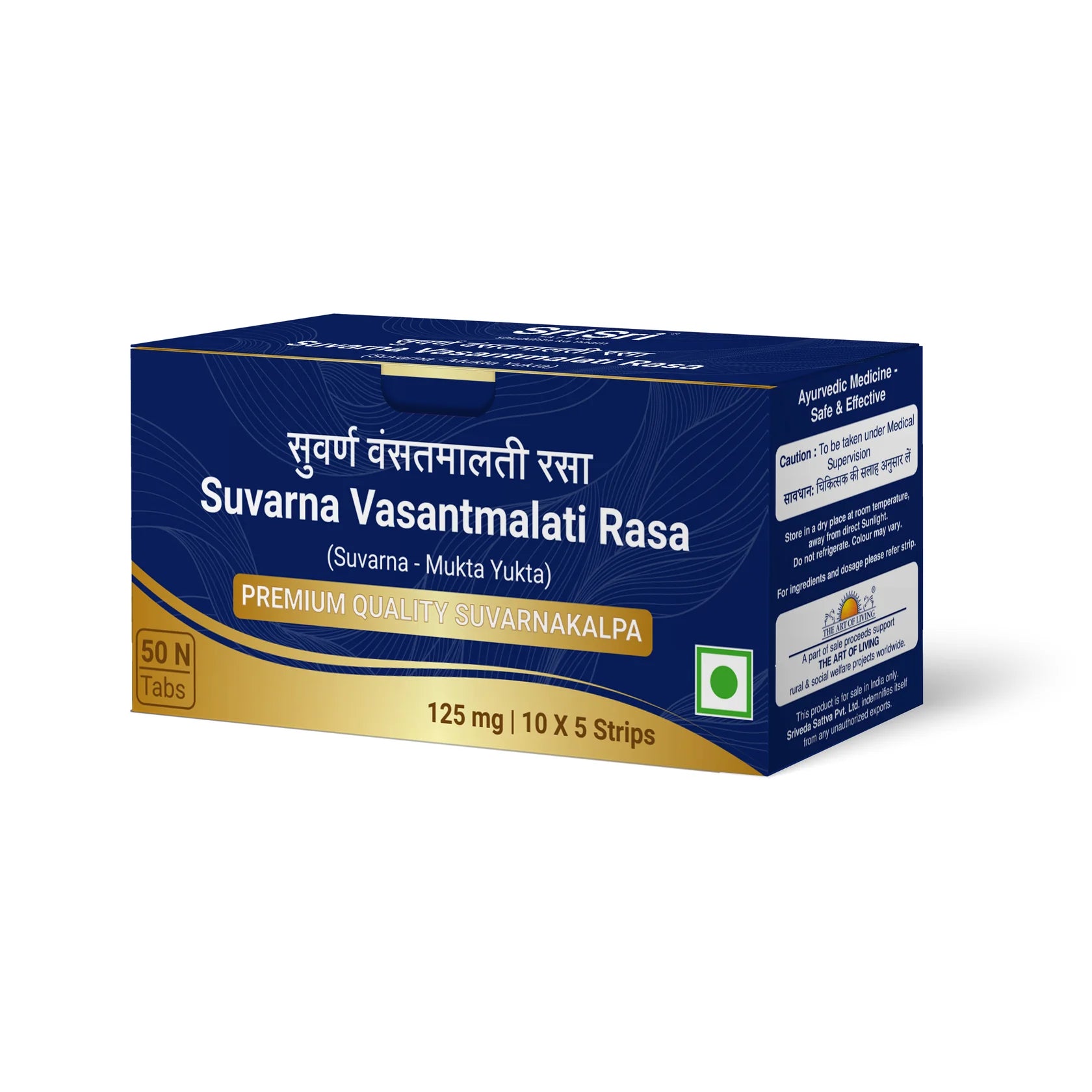 Sri Sri Tattva Ayurvedic Suvarna Vasant Malati Ras Suvarnakalpa Tablets