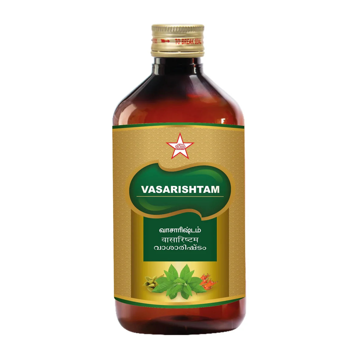 Skm Ayurveda Vasarishtam Liquid 450ml