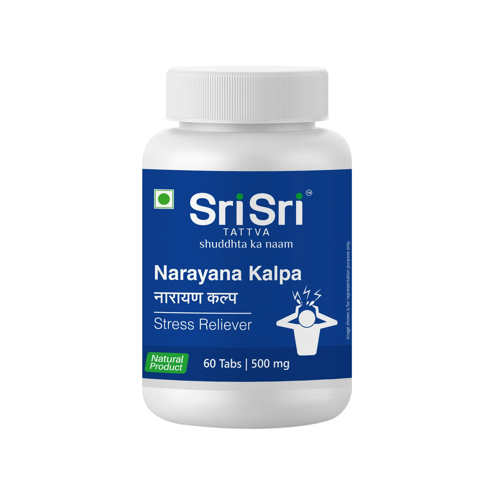 Sri Sri Tattva Ayurvedic Narayana Kalpa 500mg Tablets