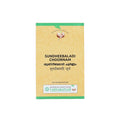 Vaidyaratnam Sundheebaladi Kashaya Choornam Powder 100g