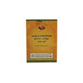 Vaidyaratnam Ulpala Choornam Powder 100g