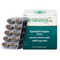 Vaidyaratnam Vyoshadigulgulu Gulika 100 Tablets