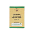 Vaidyaratnam Vilangadi Kashaya Choornam Powder 50g
