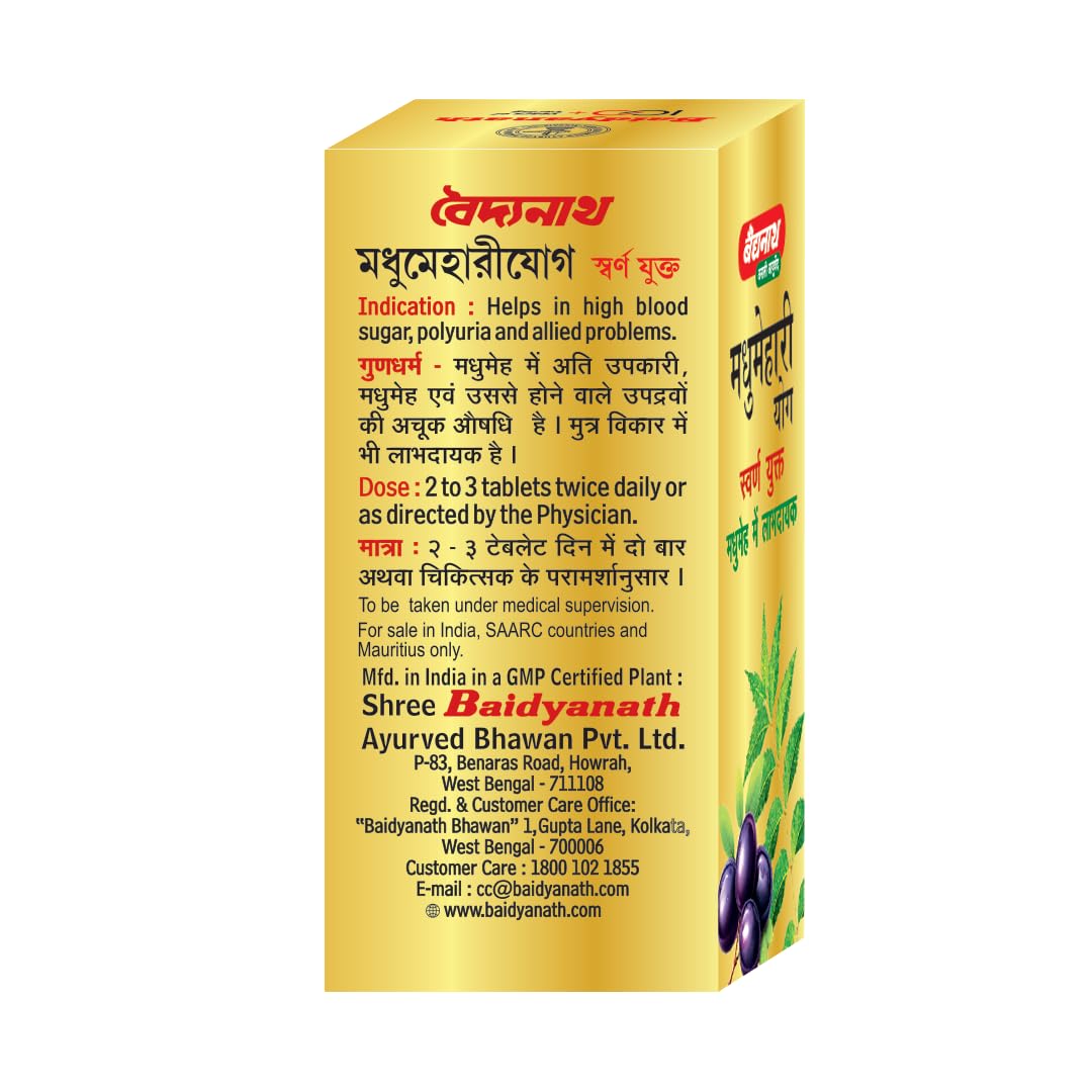 Baidyanath Ayurvedic Madhumehari Yog With Gold 30 Tablets