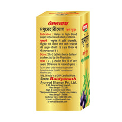 Baidyanath Ayurvedic Madhumehari Yog With Gold 30 Tablets