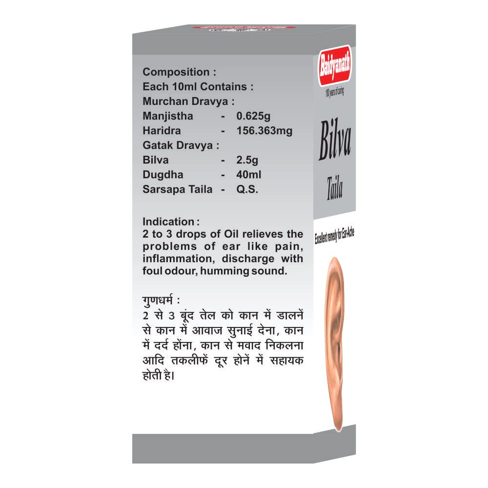 Baidyanath Ayurvedic (Jhansi) Bilva Ear Taila Oil 25ml