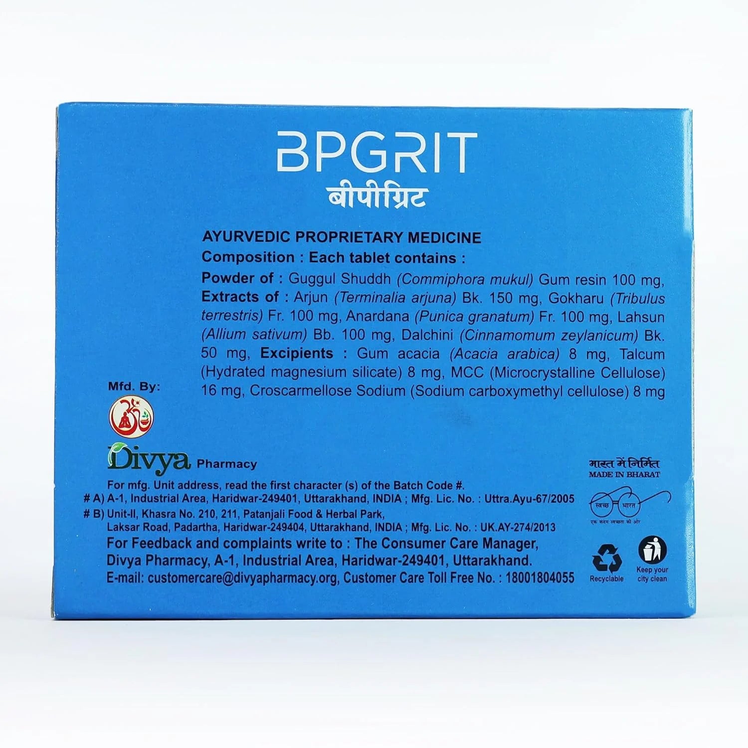 Patanjali Divya Bpgrit 60 Tablets