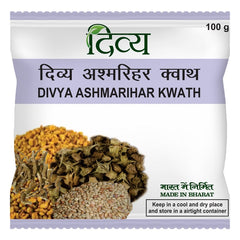 Patanjali Divya Ashamarihar Kwath Powder 100g