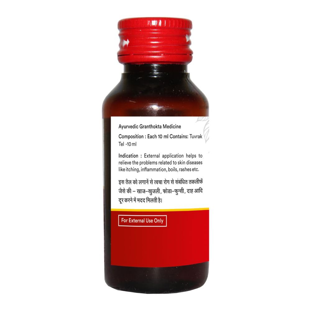 Baidyanath Ayurvedic (Jhansi) Tubrak Tel (Chalmoongra Tel) Oil