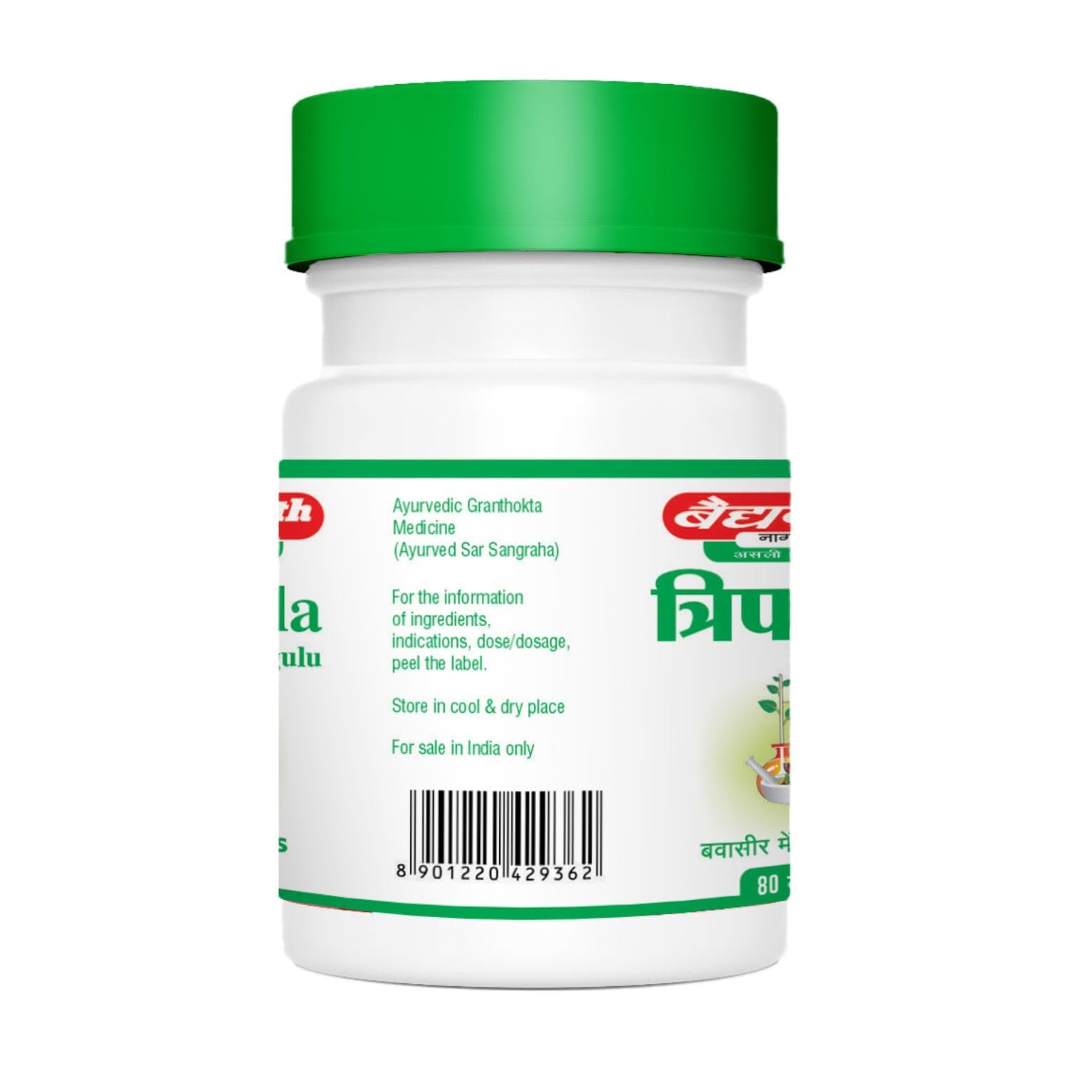 Baidyanath Ayurvedic (Jhansi) Triphala Guggulu Tablet