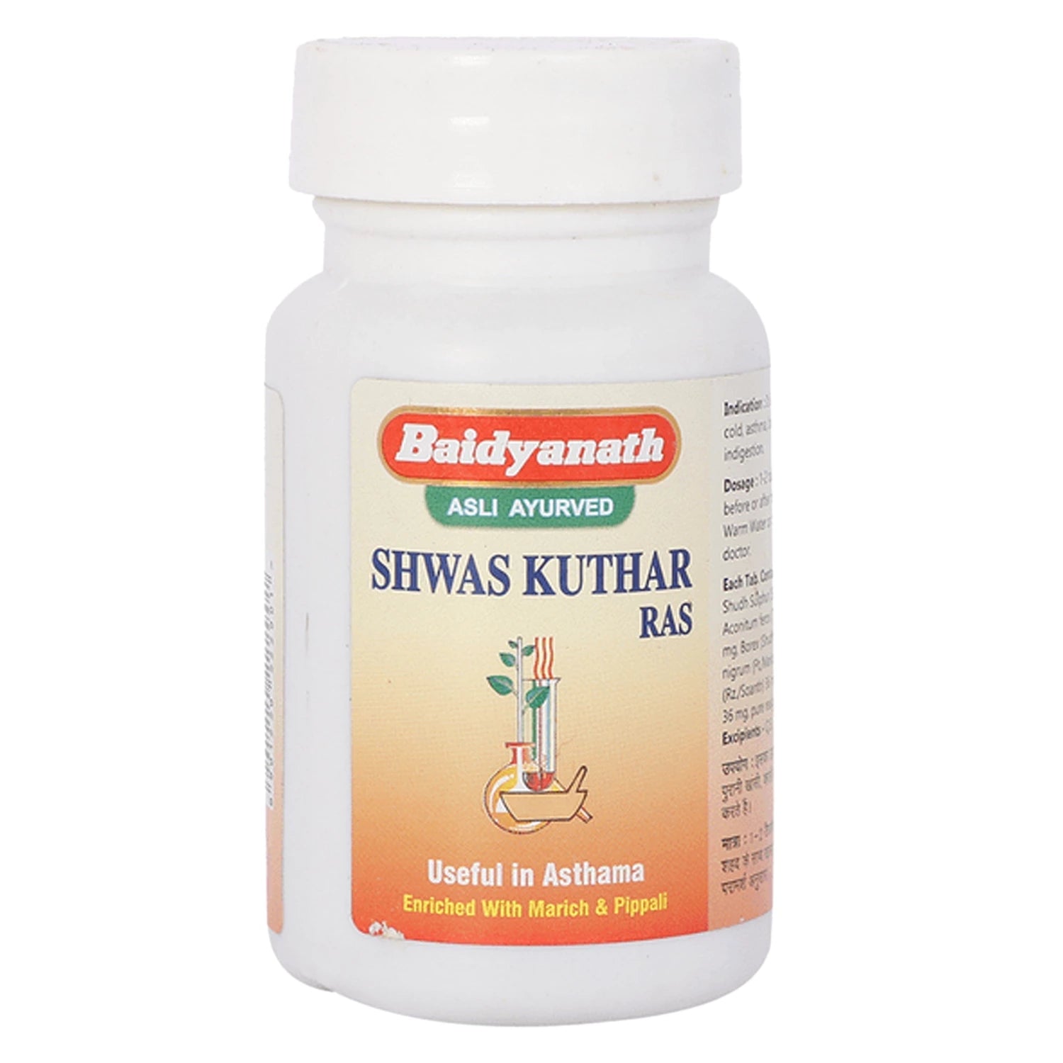 Baidyanath Ayurvedic (Jhansi) Shwas Kuthar Ras Tablet