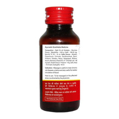 Baidyanath Ayurvedic (Jhansi) Prasarini Tel Oil 50ml