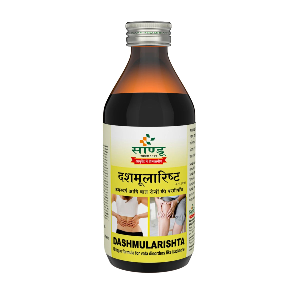 Sandu Ayurvedic Dashmularishta Liquid