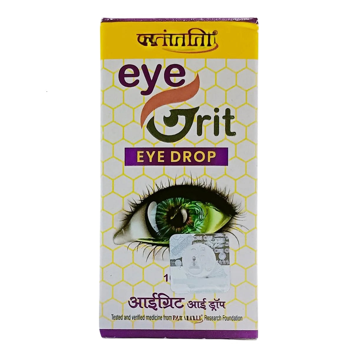 2 X Patanjali Divya Eyegrit Eye Drop 10ml