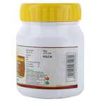 Nagarjuna Ayurvedic Jaathyaadi Ghrutham 50g