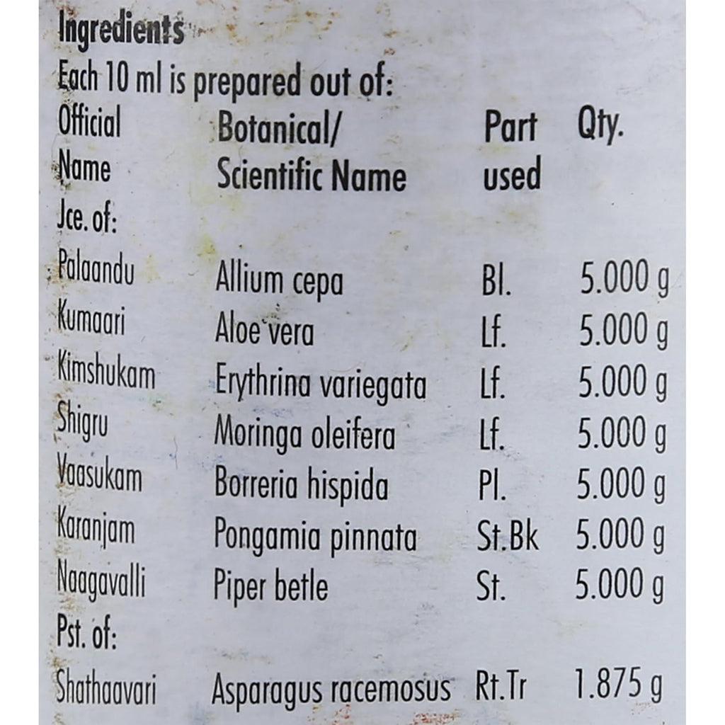 Nagarjuna Ayurvedic Murivenna Taila Oil