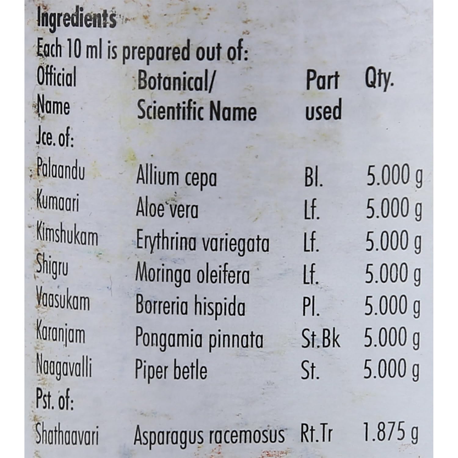 Nagarjuna Ayurvedic Murivenna Taila Oil