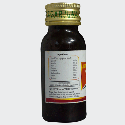 Nagarjuna Ayurvedic Jeevanthyaadi Yamakam 25ml