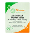 Sitaram Ayurveda Ashtavargam Kashayam Ayurvedic Tablets – 50 Tablets