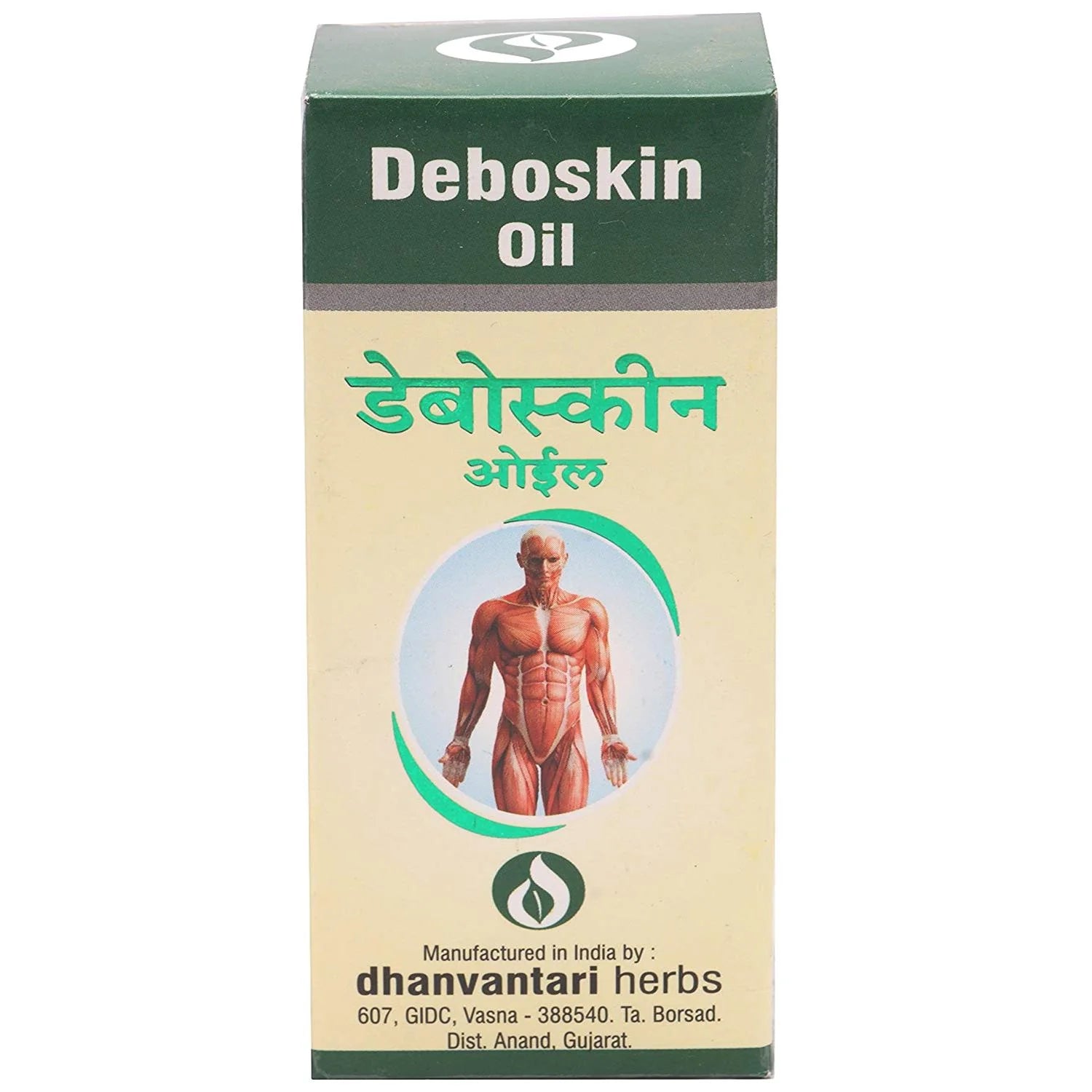 Dhanvantari Ayurvedic Daboskin Capsule & Oil 100ml | Ayurvedic Herbal Skin Wellness Supplement