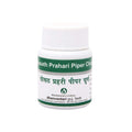 Dhanvantari Ayurvedic Chausath Prahari Piper Churna Powder