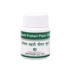 Dhanvantari Ayurvedic Chausath Prahari Piper Churna Powder