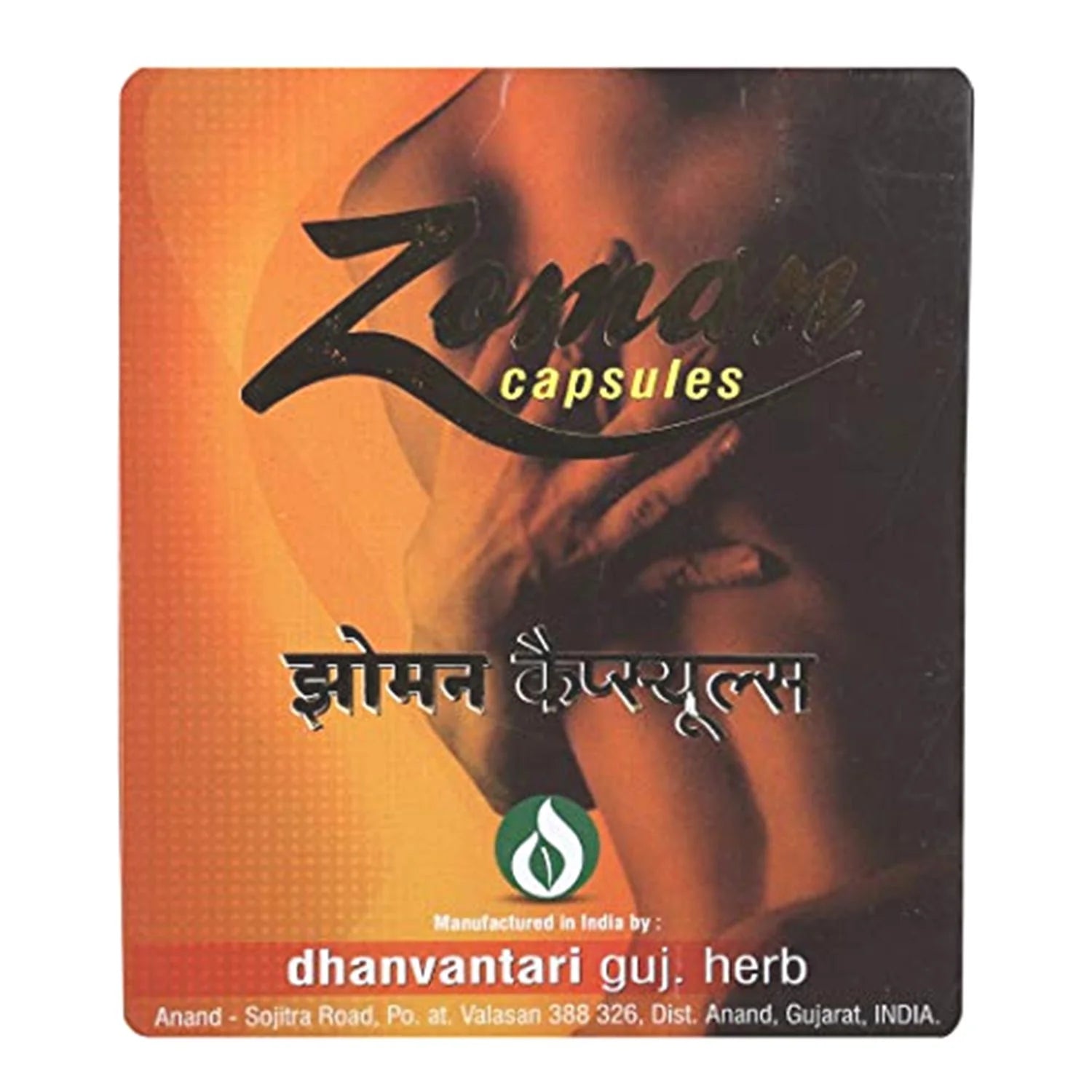 Dhanvantari Ayurvedic Zoman Capsules & Oil