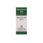 Dhanvantari Ayurvedic Mahanarayan Taila Oil