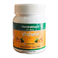 Dhanvantari Ayurvedic Haridrakhand Avleha 100g