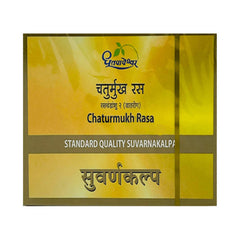 Dhootapapeshwar Ayurvedic Chaturmukh Rasa Standard Quality Suvarnakalpa 10 Tablet