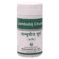 Dhanvantari Ayurvedic Jambubij Churna Powder