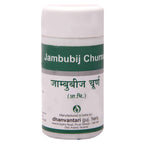 Dhanvantari Ayurvedic Jambubij Churna Powder