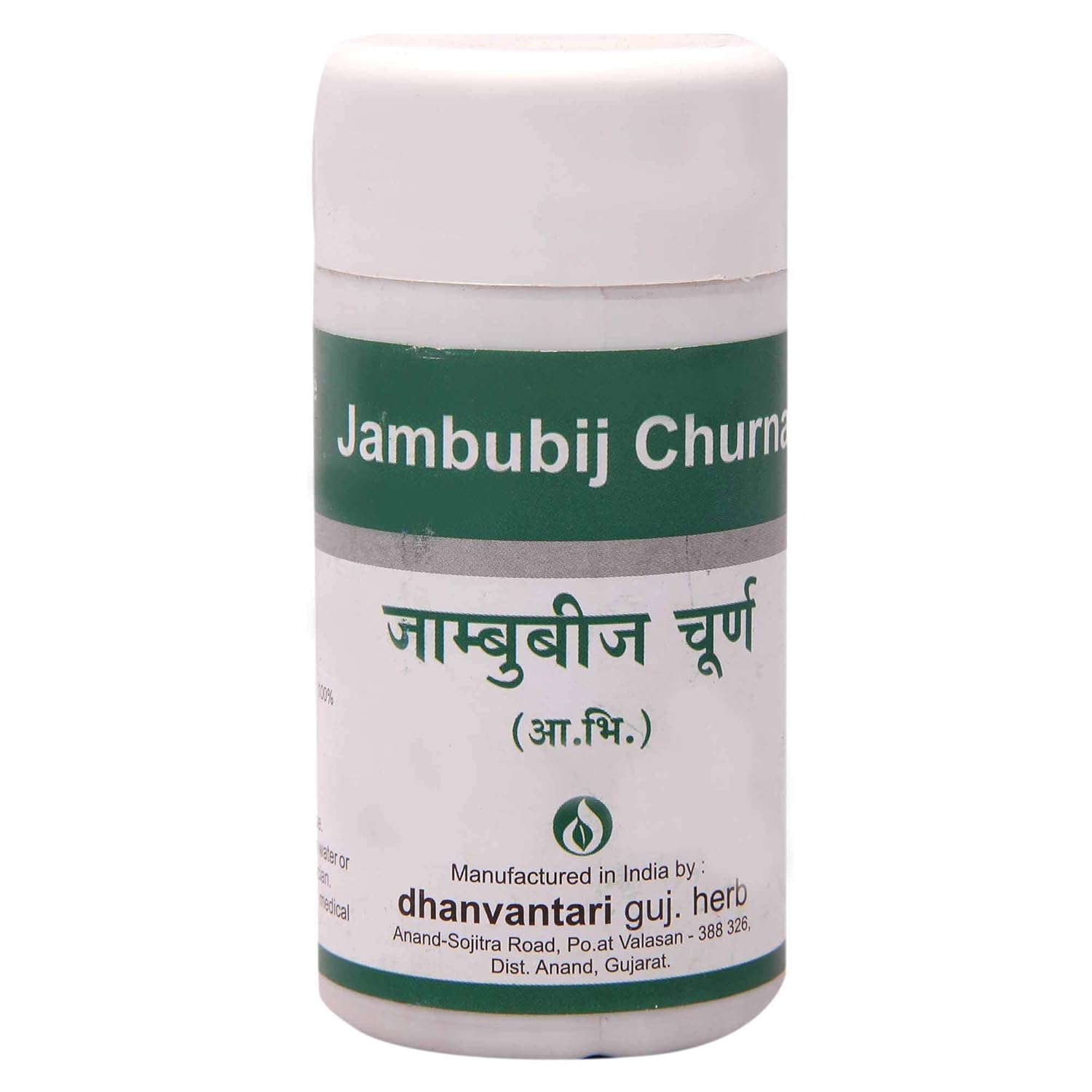 Dhanvantari Ayurvedic Jambubij Churna Powder