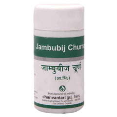 Dhanvantari Ayurvedic Jambubij Churna Powder