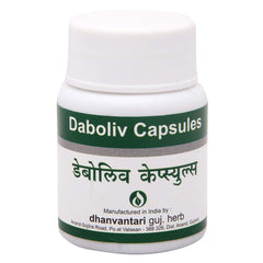 Dhanvantari Ayurvedic Daboliv Capsules,Syrup & Plus Syrup
