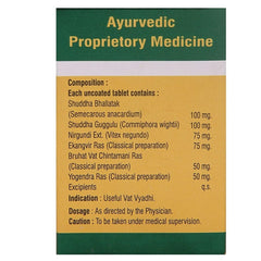 Dhanvantari Ayurvedic Perali Tablet & Oil