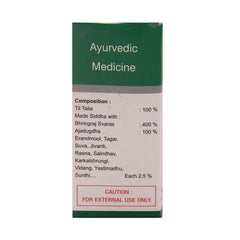 Dhanvantari Ayurvedic Shadbindu Taila Oil