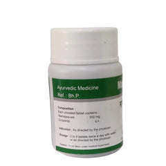 Dhanvantari Ayurvedic Mamajjak Ghanvati Tablet