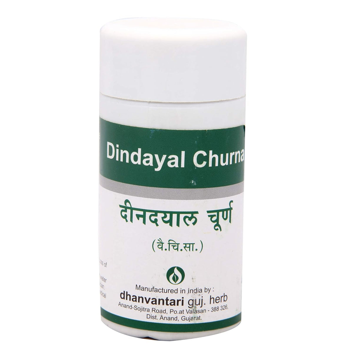 Dhanvantari Ayurvedic Dindayal Churna Powder
