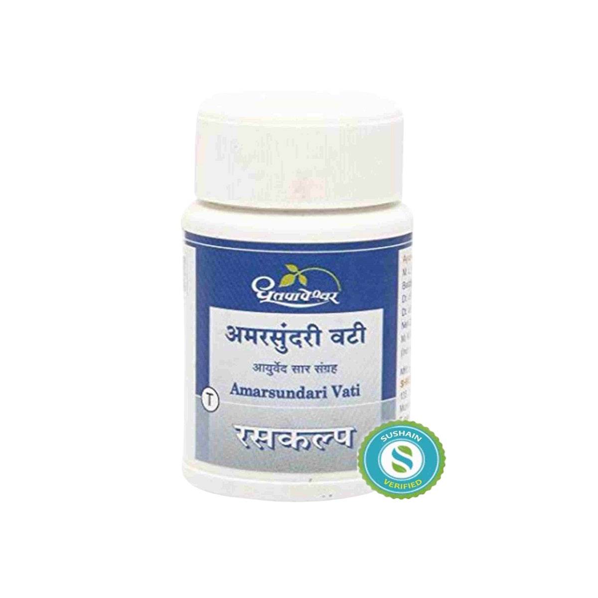 Dhootapapeshwar Ayurvedic Amarsundari Vati Tablet