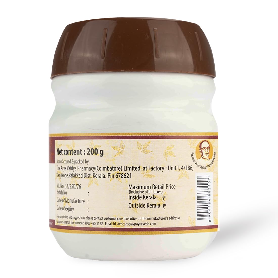 AVP Ayurvedic Vilwadi Lehyam Paste