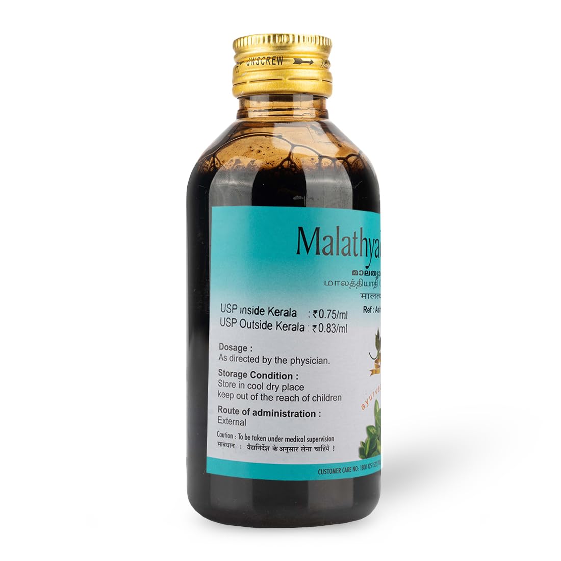 AVP Ayurvedic Malathyadi Coconut Oil 200ml & Thailam 200ml