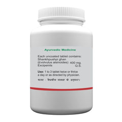 Atrey Ayurvedic Shankhpushpi Ghan 400mg Tablets