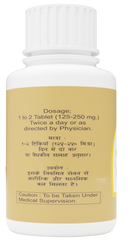 Atrey Ayurvedic Suvarna Vasant Kusumakar Ras Gold Tablets