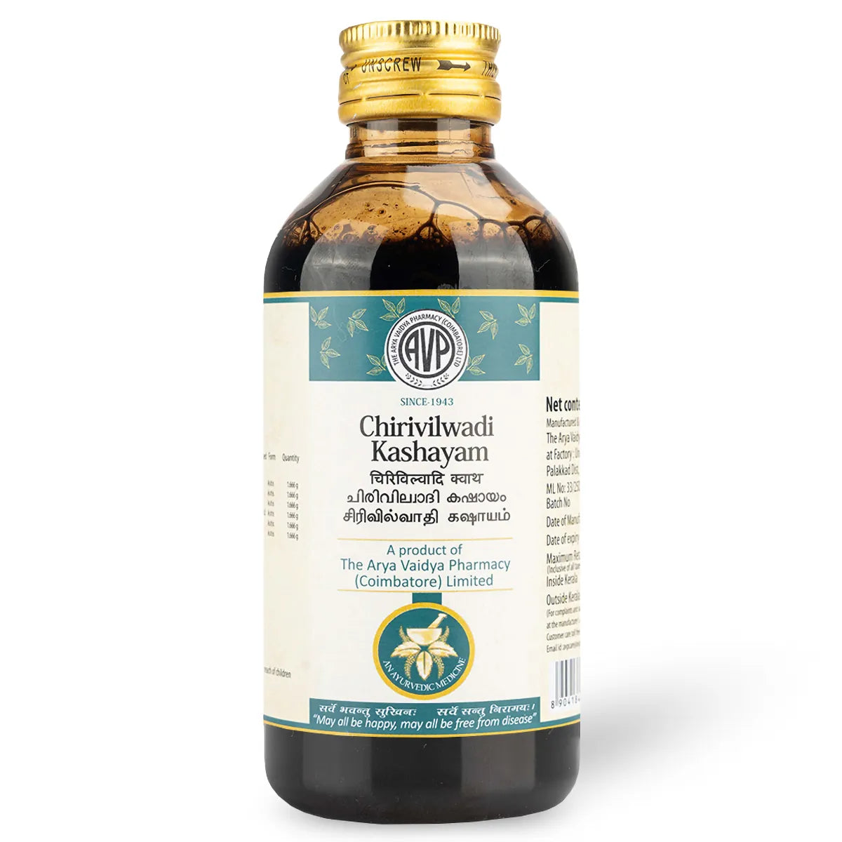 AVP Ayurvedic Chirivilwadi Kashayam Liquid 200ml