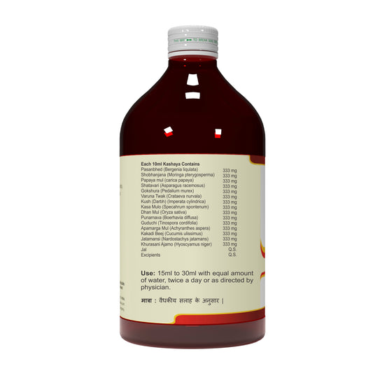 Atrey Ayurvedic Ashmarihar Kadha (Kashay) Liquid