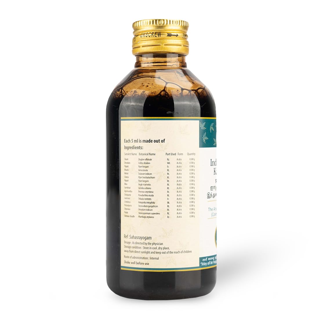 AVP Ayurvedic Indukantham Kashayam Liquid 200ml