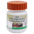 Patanjali Divya Lakshadi Guggul 40 Tablets