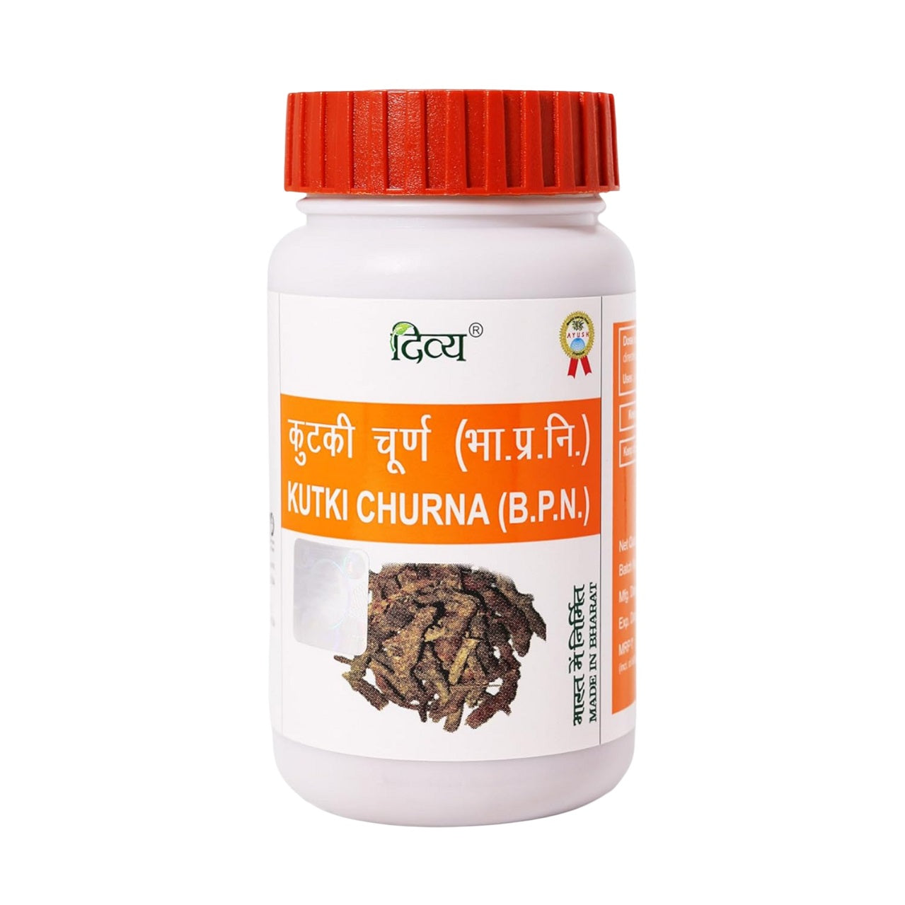 Patanjali Divya Kutki Churna Powder 50g