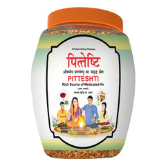 Patanjali Divya Pitteshti Hawan Samagri 400g